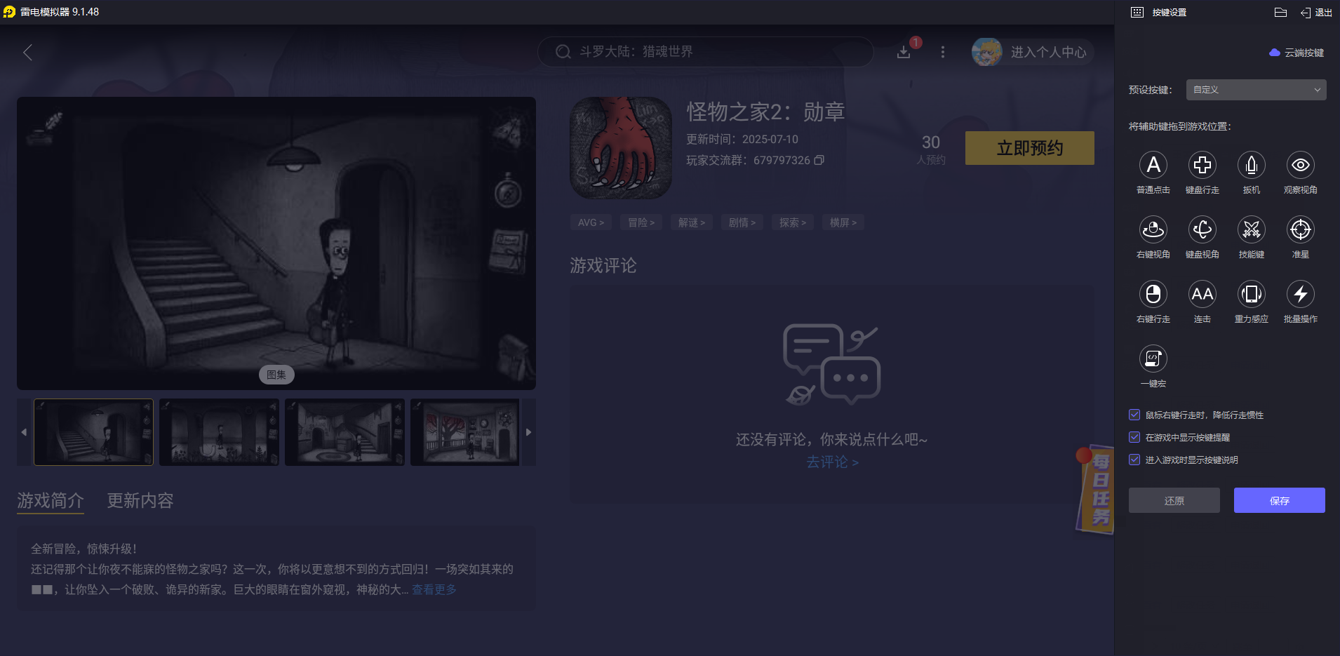 img_1753043918560.png