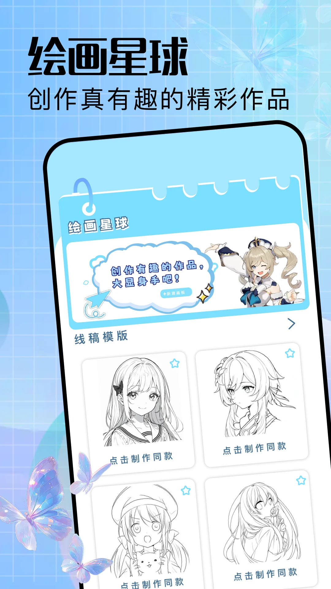 OMOFUN电脑版怎么样 OMOFUN电脑版好玩吗图片