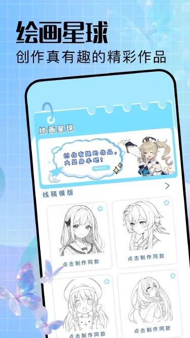 OMOFUN电脑版怎么样 OMOFUN电脑版好玩吗图片
