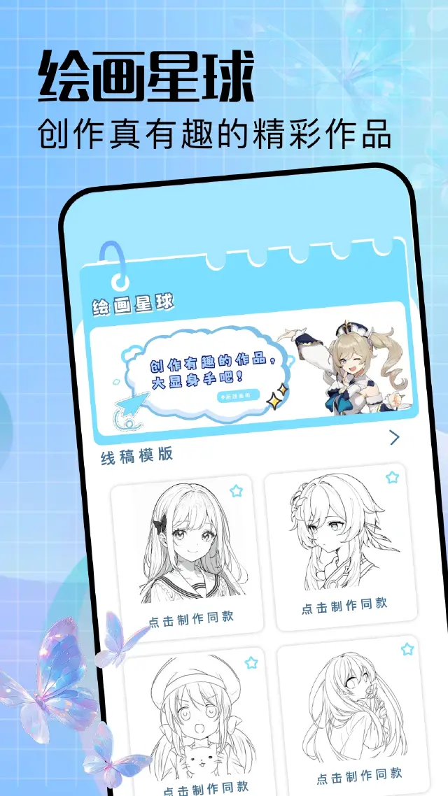 OMOFUN电脑版怎么样 OMOFUN电脑版好玩吗图片