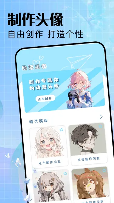 OMOFUN模拟器是什么 OMOFUN模拟器下载图片