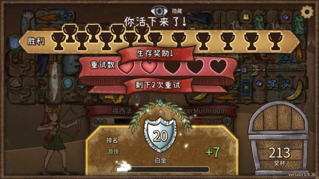 背包乱斗怎么融合 背包乱斗融合攻略分享图片