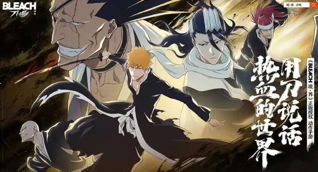 境界刀鸣boss怎么打 境界刀鸣boss速通攻略图片