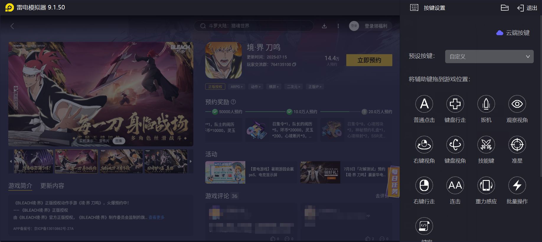 img_1753158132891.png