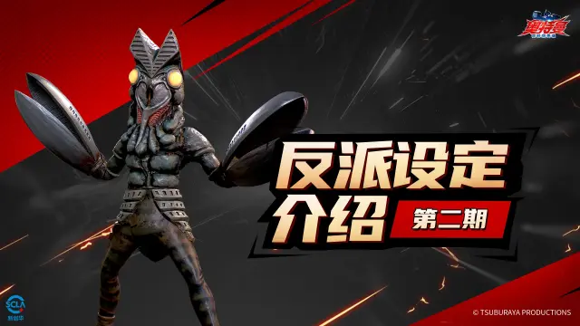 奥特曼超时空英雄巴尔坦星人怎么打 奥特曼巴尔坦星人介绍图片