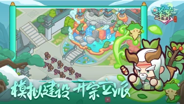 蓬莱手游电脑版怎么下 蓬莱手游PC版下载地址图片