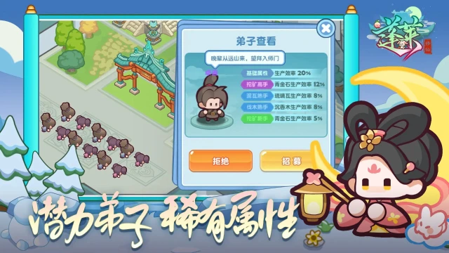 蓬莱手游模拟器下载教程 蓬莱手游模拟器怎么下载图片