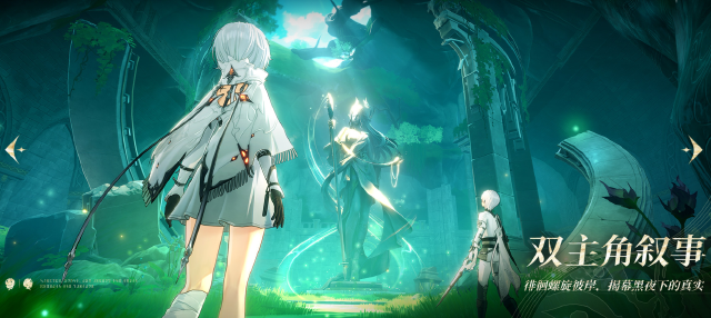 二重螺旋在哪下载 二重螺旋下载推荐图片