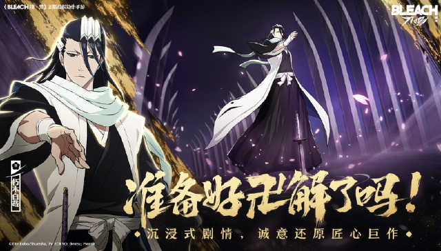 境界刀鸣角色介绍 境界刀鸣人物排行图片