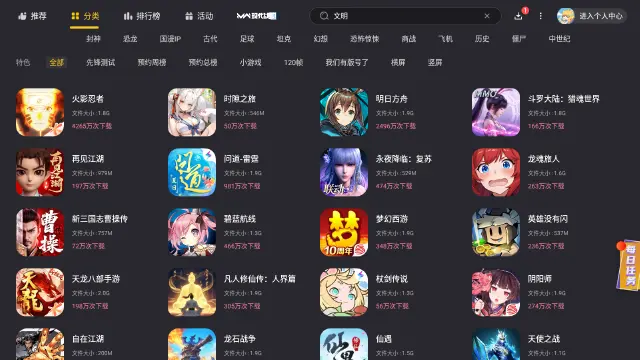 养成类手游排行榜前十名是哪些 养成游戏排行榜top10图片