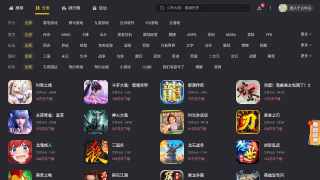 游戏排行榜前十名是哪些 最新手游排行榜top10图片
