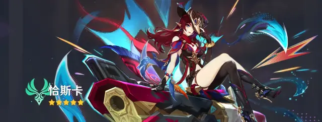 原神恰斯卡怎么样 原神恰斯卡玩法攻略图片