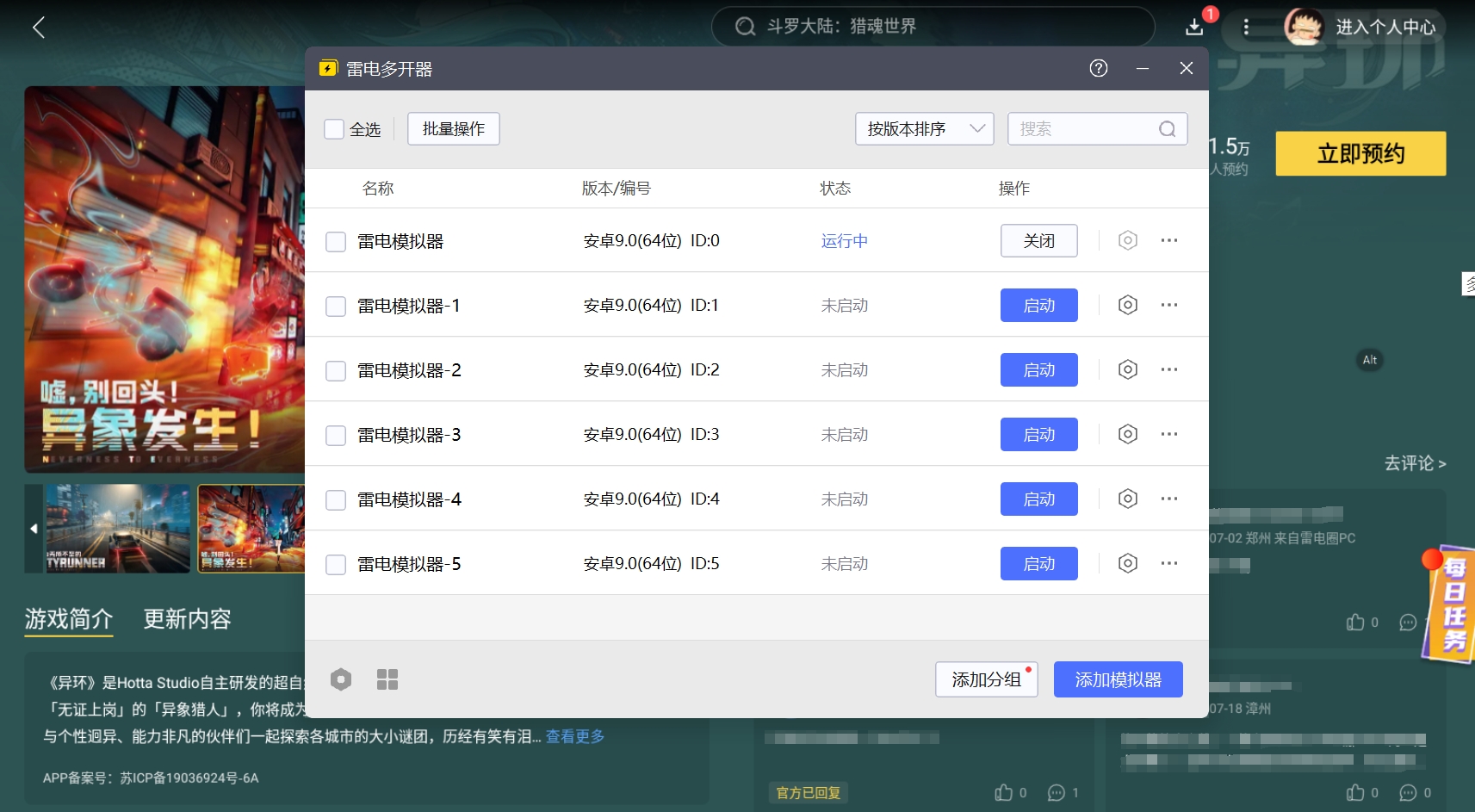 img_1753178047815.png