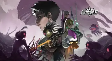 绝地鸭卫测试最新消息 绝地鸭卫测试时间图片