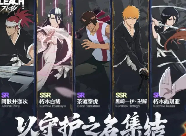 境界刀鸣跨服战阵容推荐 境界刀鸣跨服战阵容怎么搭配图片