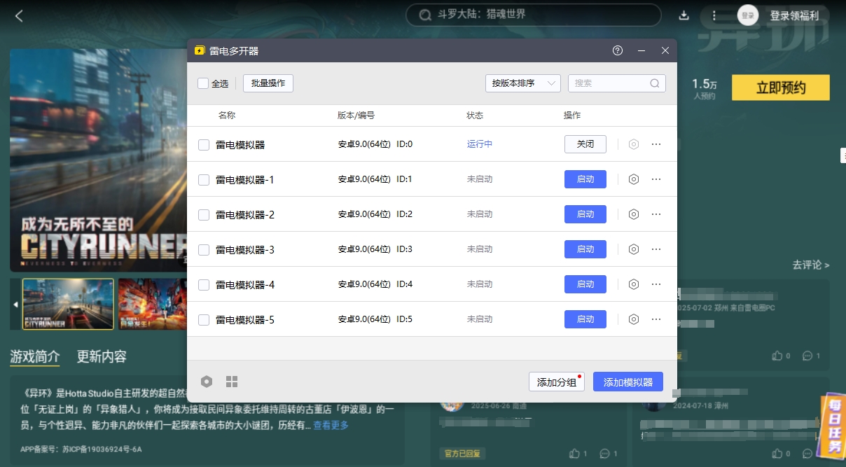 img_1753188908572.png