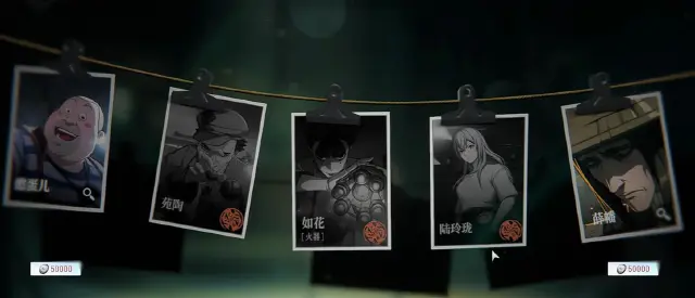 异人之下手游灵墟币怎么获取 异人之下手游灵墟币获取攻略图片