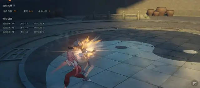 异人之下手游陆玲珑怎么打 异人之下手游陆玲珑打法攻略图片