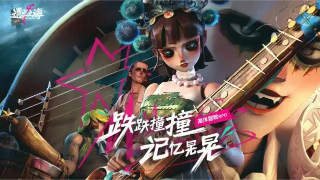 遗忘之海什么时候公测 遗忘之海公测时间介绍图片