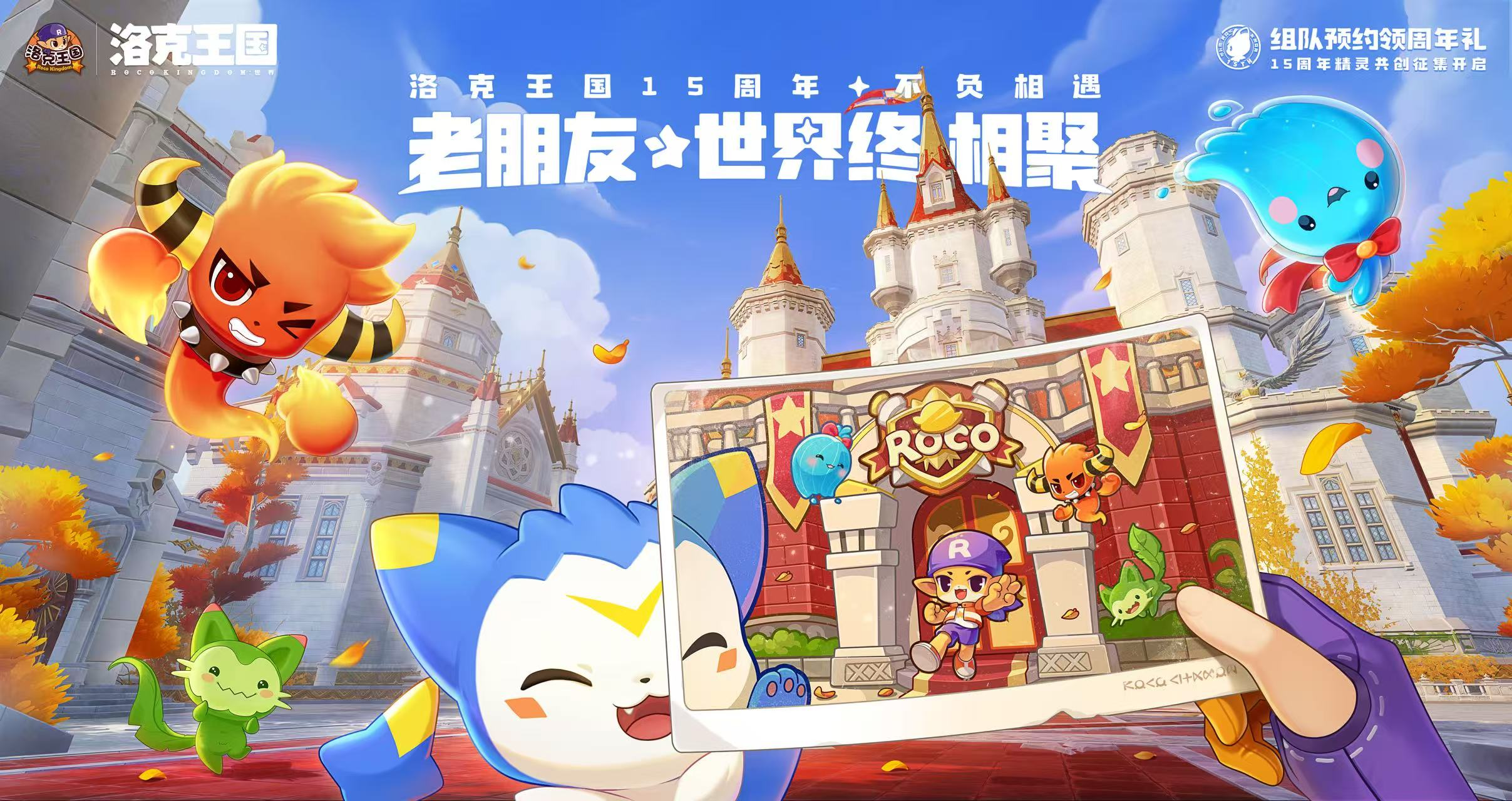 洛克王國世界尋找魔法的線索步驟有哪些 尋找魔法的線索方法分享