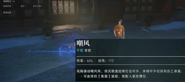 异人之下手游宛陶技能怎么样 异人之下手游宛陶玩法攻略图片