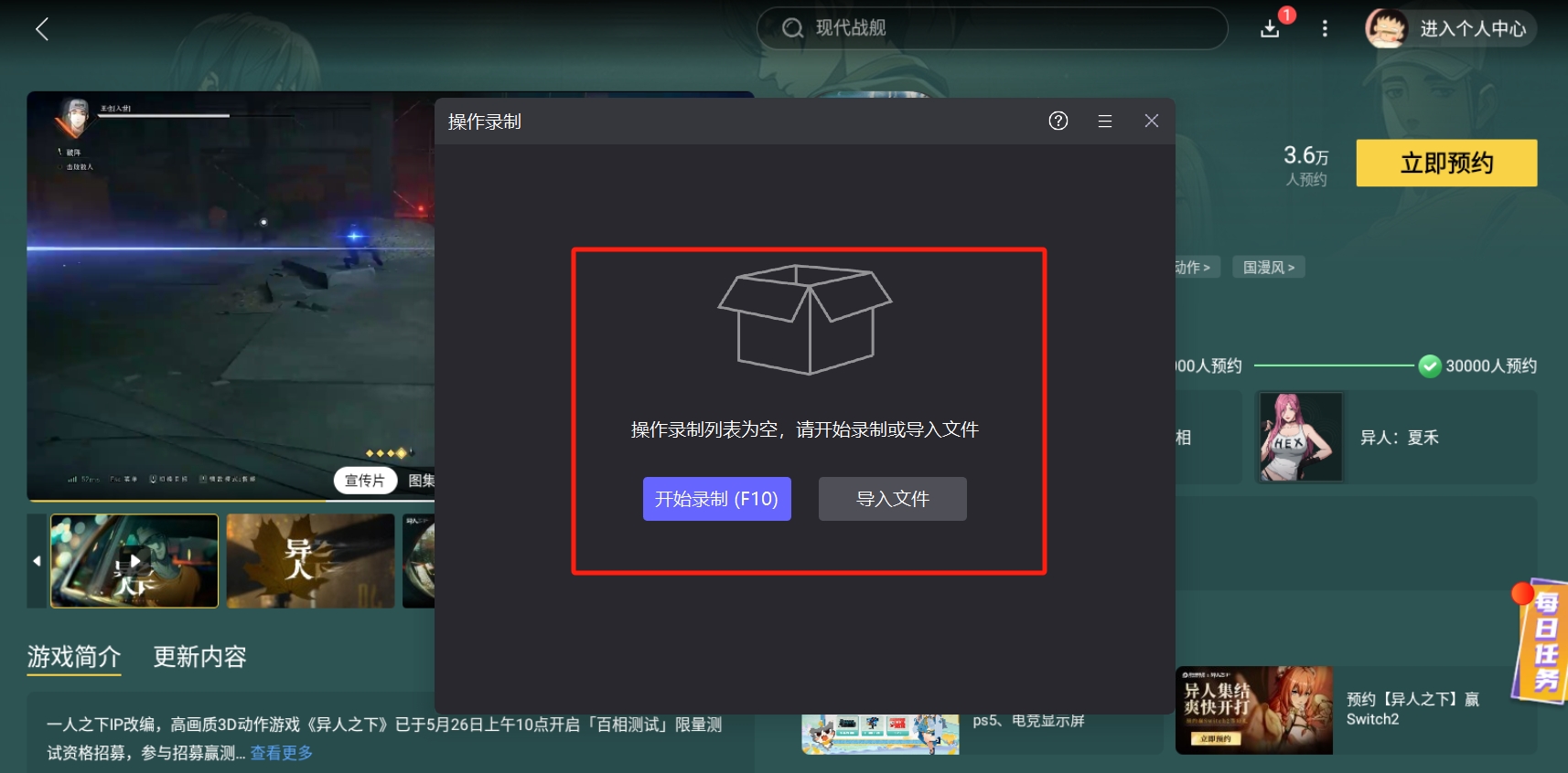 img_1753242169612.png
