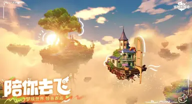 米姆米姆哈pc下载方法介绍 米姆米姆哈pc需要多少空间图片