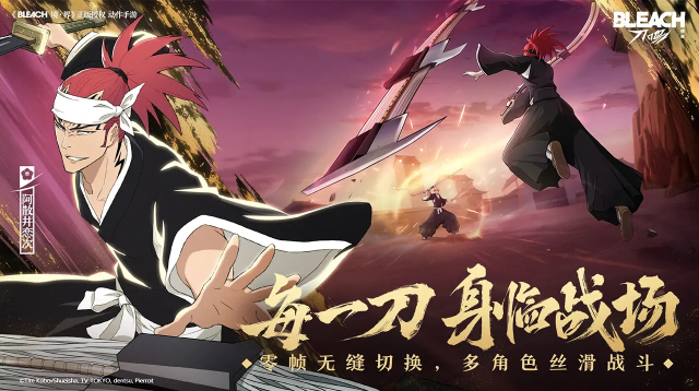 境界刀鸣是什么类型的游戏 境界刀鸣游戏怎么样图片