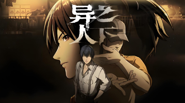 异人之下手游boss战怎么打 异人之下手游boss战打法介绍图片