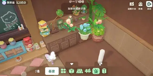 米姆米姆哈装修系统玩法攻略 米姆米姆哈装修新手怎么玩图片