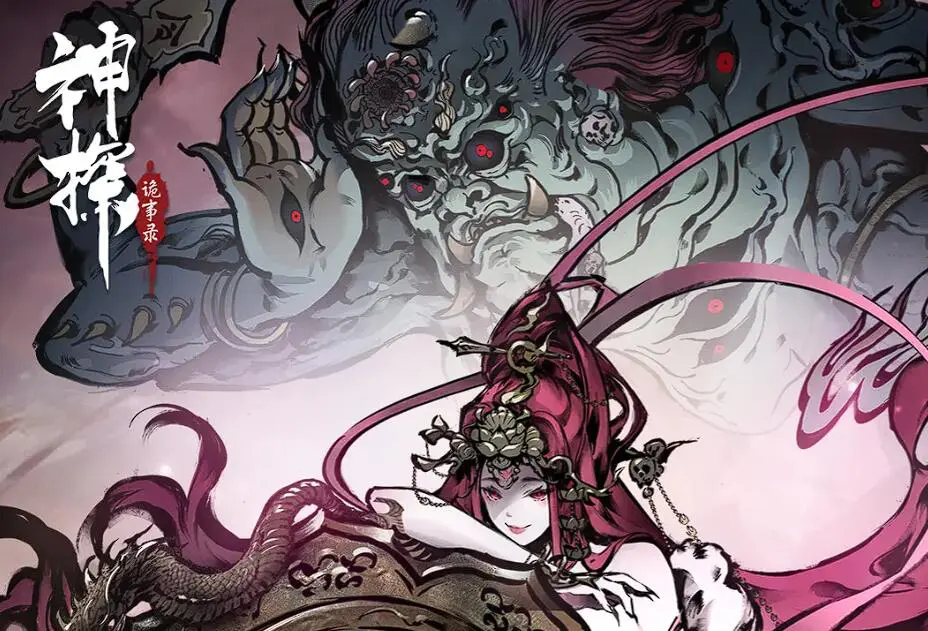 神探诡事录西市据点有哪些 神探诡事录西市据点解锁攻略图片