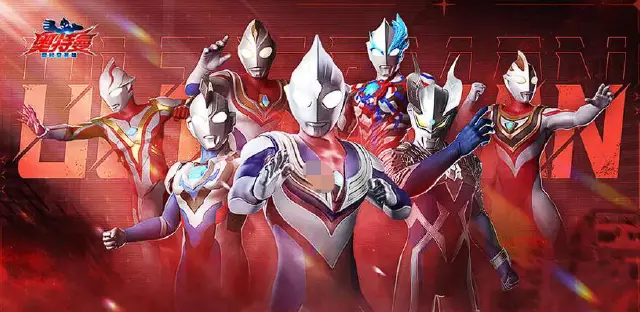 奥特曼超时空英雄游戏下载方法 奥特曼超时空英雄下载链接分享图片