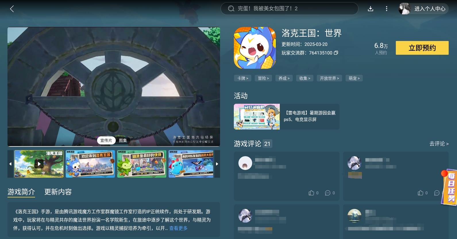 img_1753261394398.png