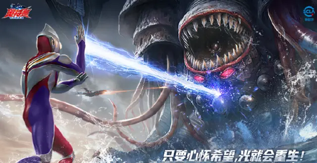 奥特曼超时空英雄邪神加坦杰厄技能介绍 邪神加坦杰厄怎么打图片