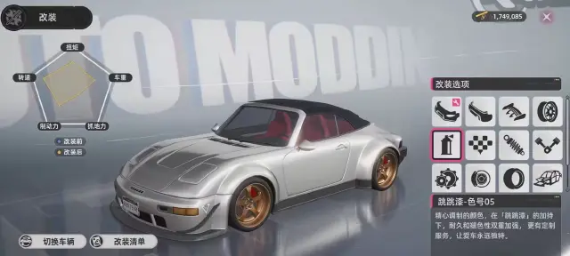 异环车钥匙如何获取 异环车钥匙功能介绍图片