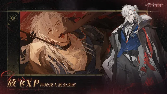 代号砰砰pv角色介绍 代号砰砰pv角色有哪些图片