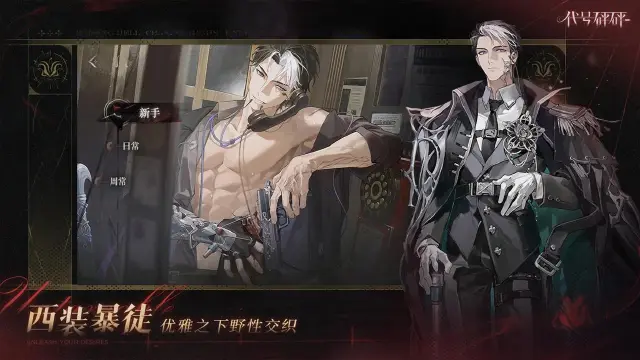 代号砰砰开服时间预测 代号砰砰开服时间是什么时候图片