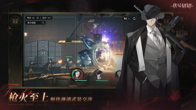 代号砰砰下载安装免费获取方式 代号砰砰下载安装最新版本图片