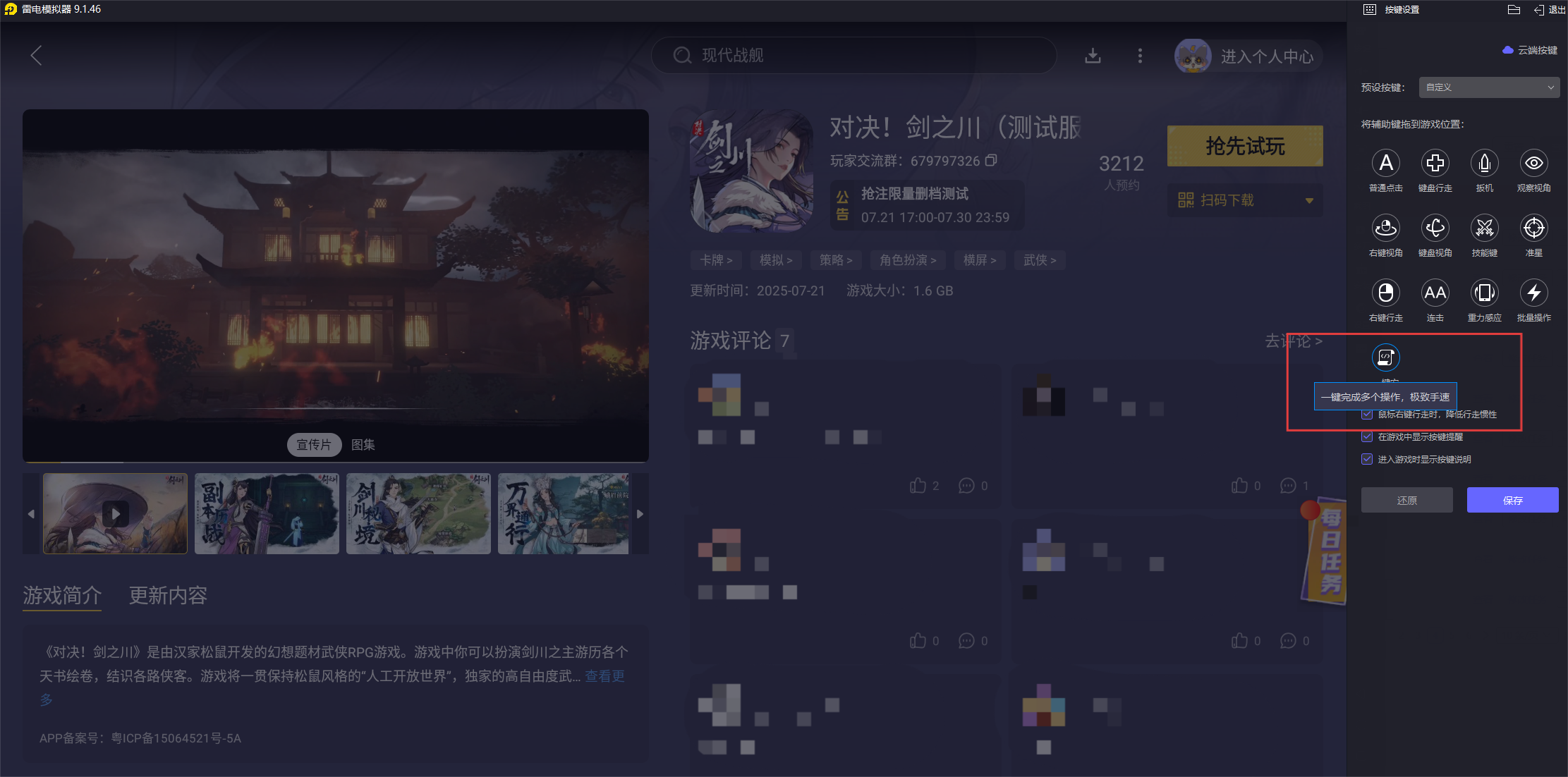 img_1753274401513.png