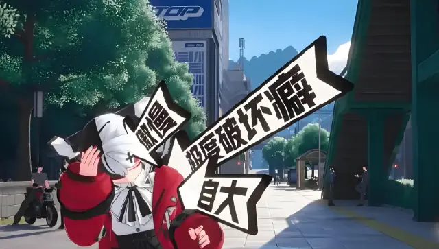 异环番茄酱冤案怎么触发 异环番茄酱冤案介绍图片