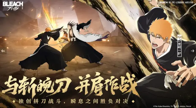 境界刀鸣预计什么时候上线 境界刀鸣游戏最新消息图片