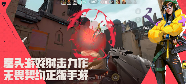 无畏契约源能行动雷兹怎么玩 无畏契约源能行动雷兹玩法详解图片