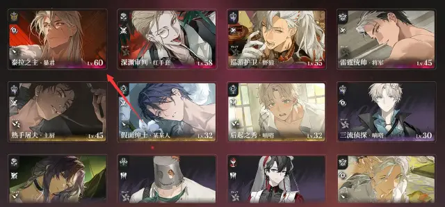 代号砰砰暴君怎么样 代号砰砰泰拉之主人物介绍图片