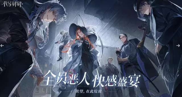 代号砰砰免费下载方法介绍 代号砰砰免费下载链接分享图片