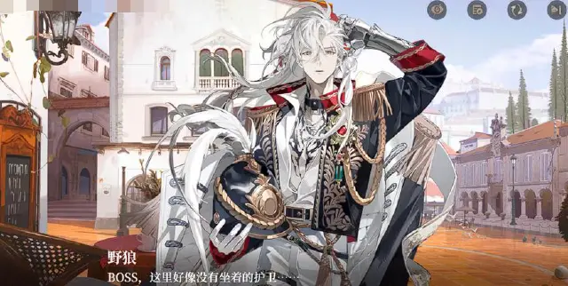 代号砰砰中野狼长什么样 代号砰砰中野狼外形设定介绍图片