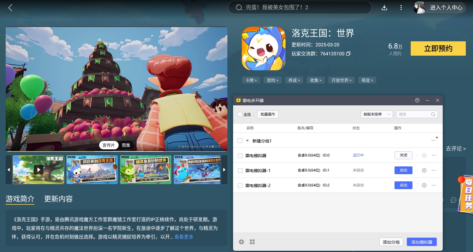 img_1753405993815.png