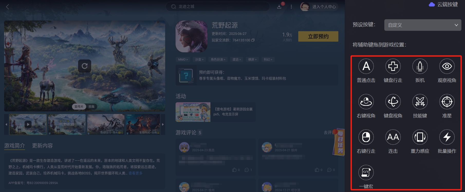 img_1753414315663.png
