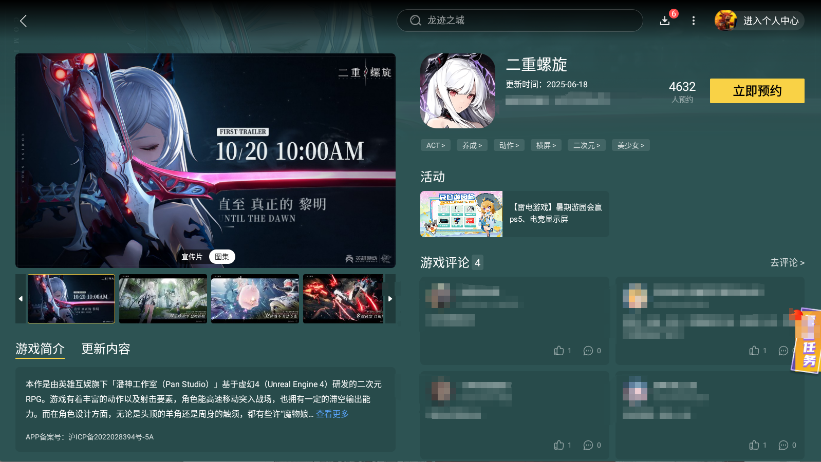 img_1753415235020.png