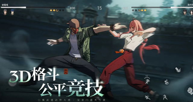 异人之下手游宝姐怎么玩 异人之下手游宝姐技能介绍图片