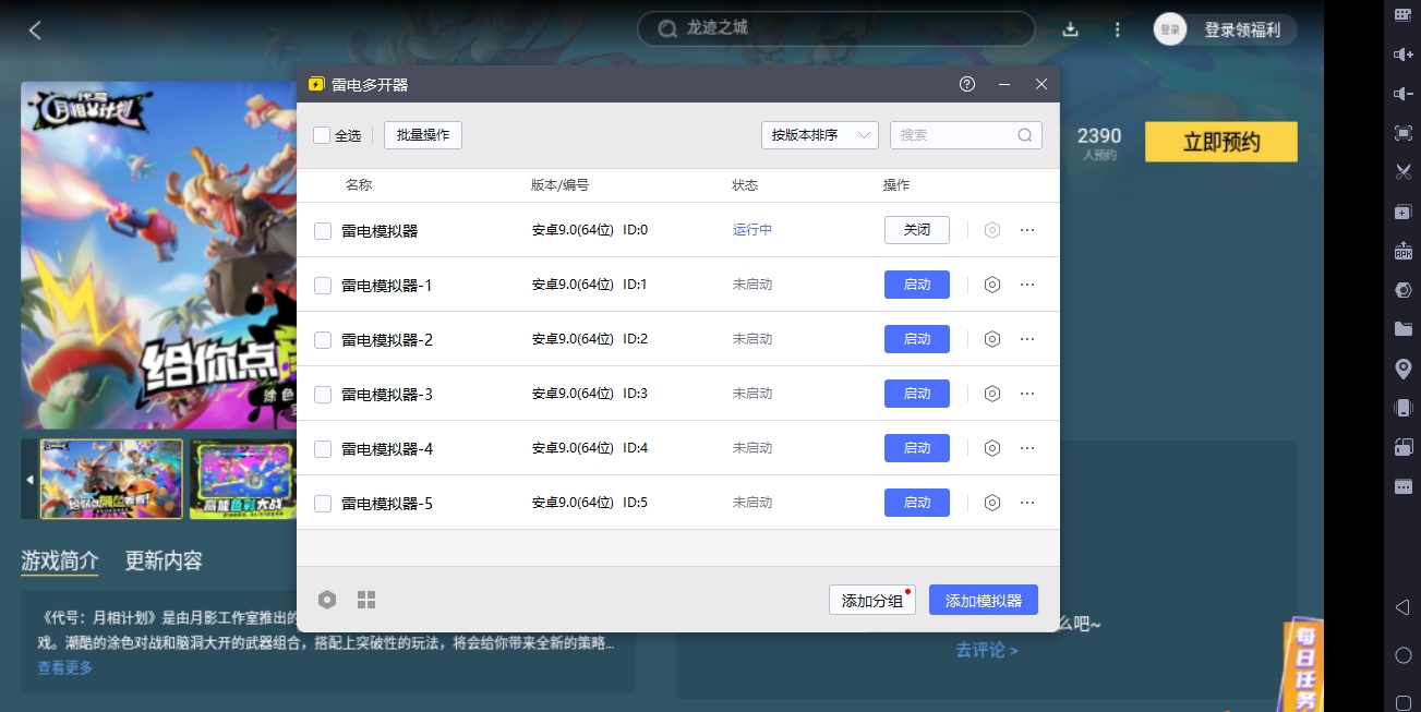 img_1753581559734.png